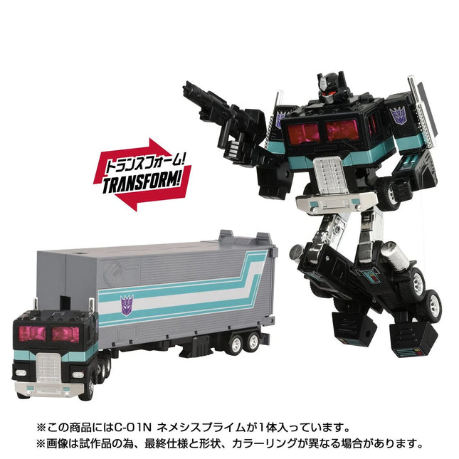 Transformers Missing Link C-01N Nemesis Prime con contenedor, hacha de Energon y Matriz de Liderazgo Autobot